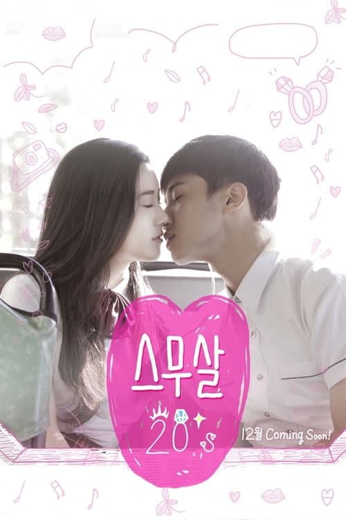 Plakat: Twenty Years Old