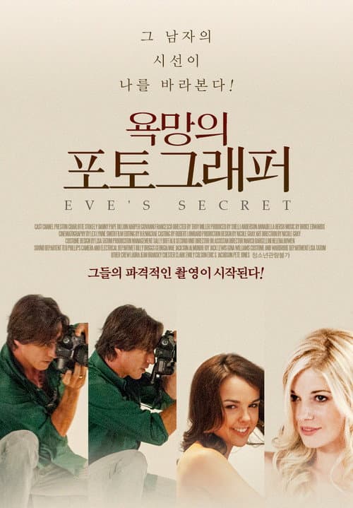 Plakat: Eve's Secret