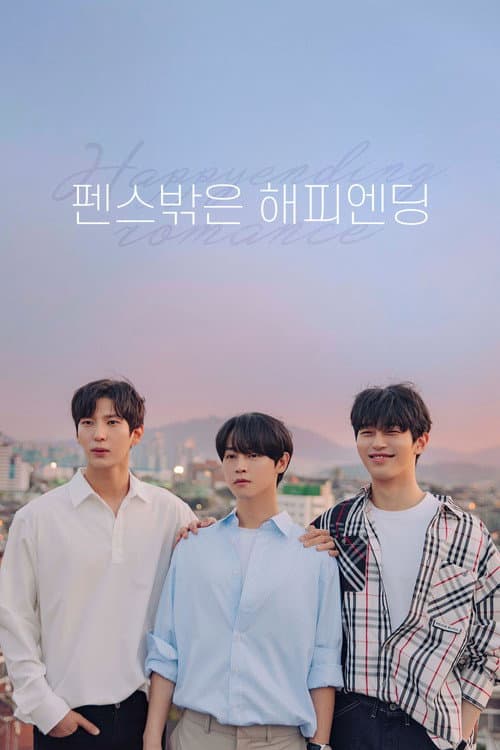 Plakat: Happy Ending Romance