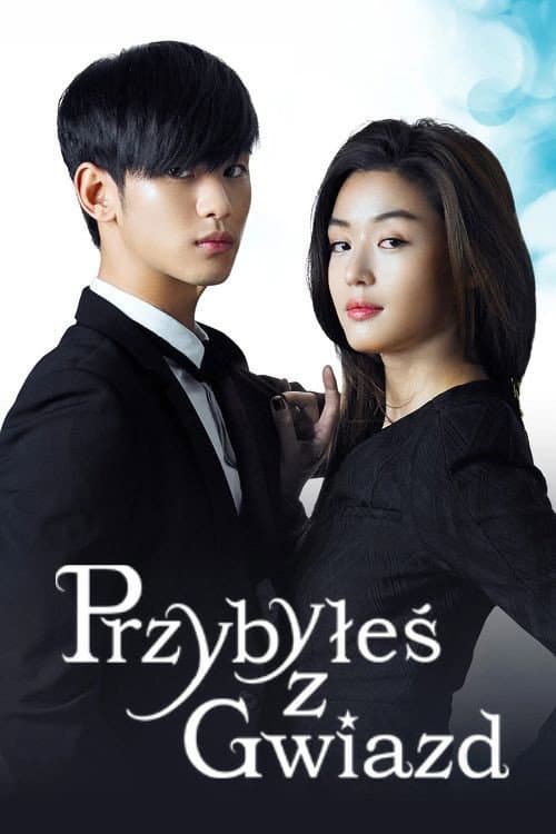 Plakat: Przybyłeś z gwiazd