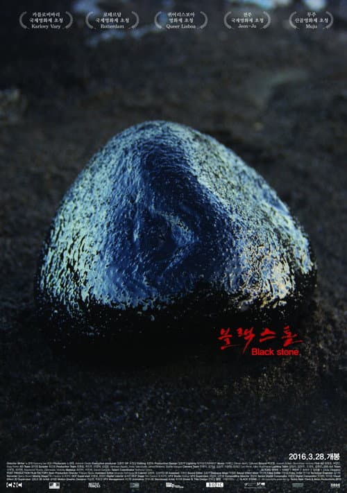Plakat: Black Stone