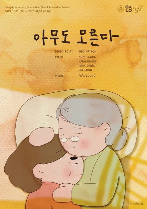 Plakat: Nobody Knows