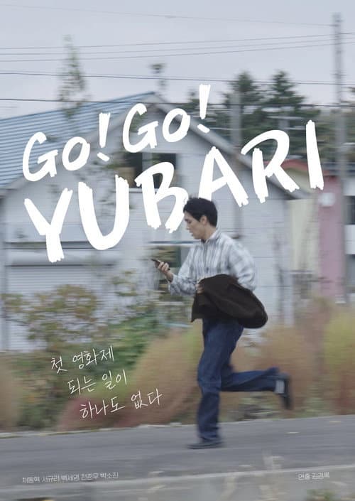 Plakat: GoGo! Yubari