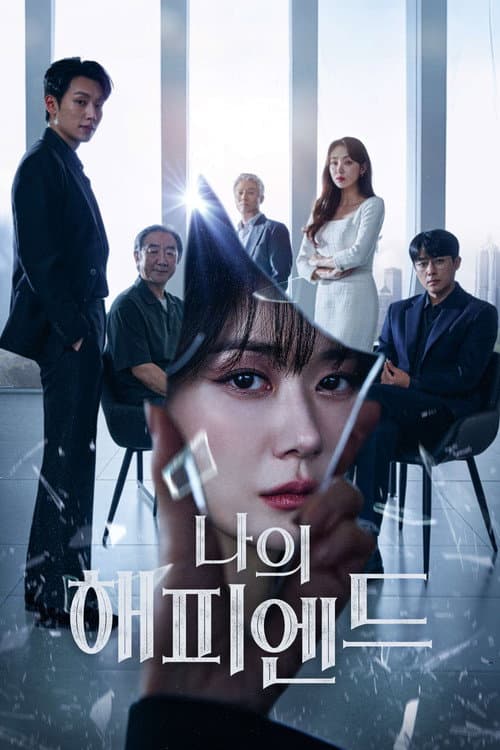 Plakat: My Happy Ending