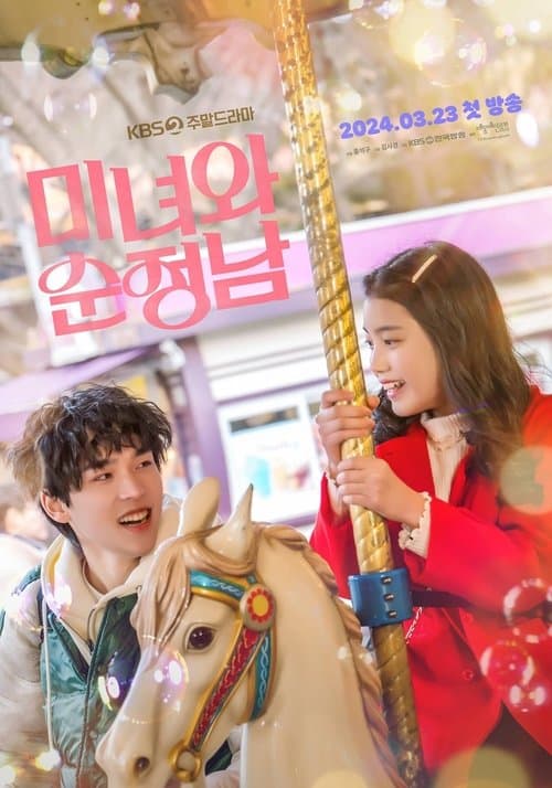 Plakat: Beauty and Mr. Romantic