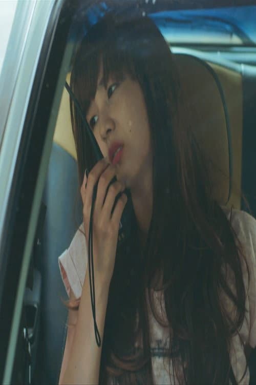 Plakat: Between you and me