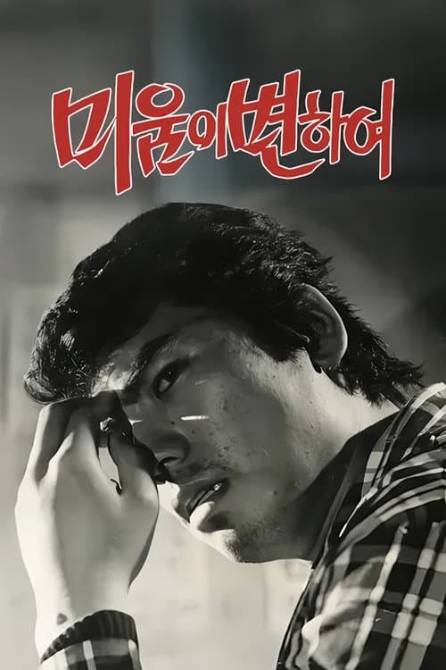 Plakat: With a Change of Hatred