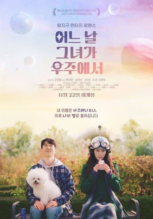 Plakat: She's from Another Planet