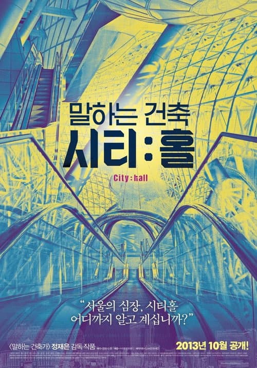 Plakat: Talking Architecture, City: Hall