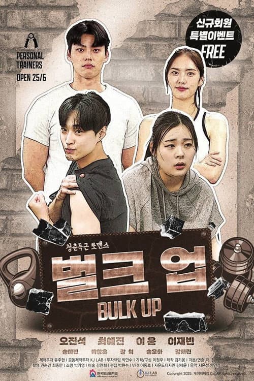 Plakat: Bulk Up