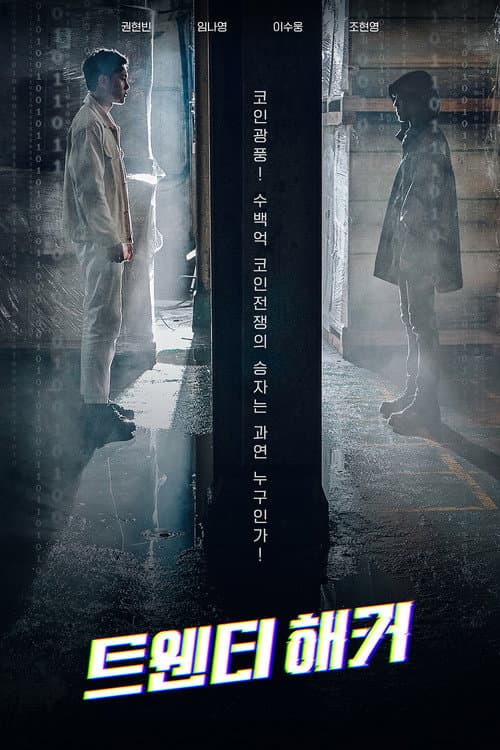 Plakat: Twenty Hacker