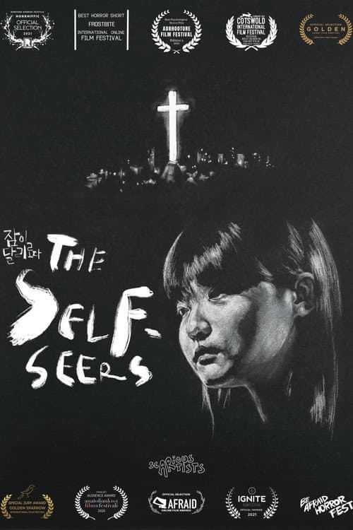 Plakat: The Self-Seers