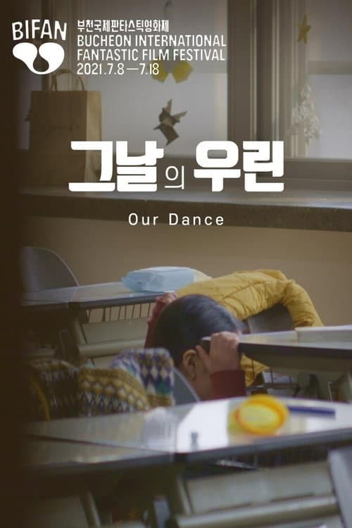 Plakat: Our Dance