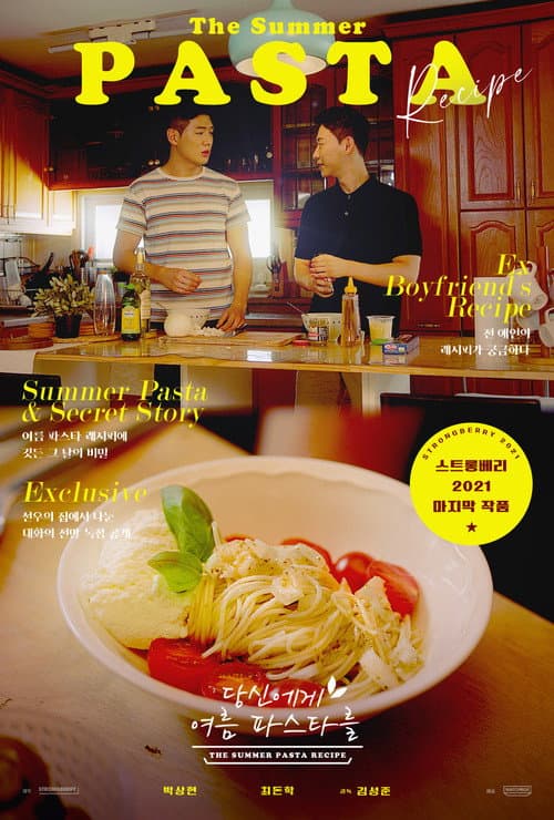 Plakat: The Summer Pasta Recipe