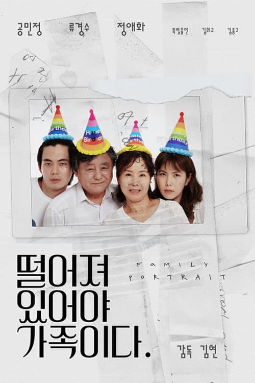 Plakat: Family Portrait