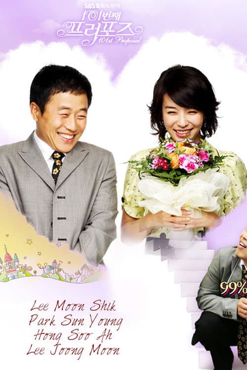 Plakat: The 101st Proposal