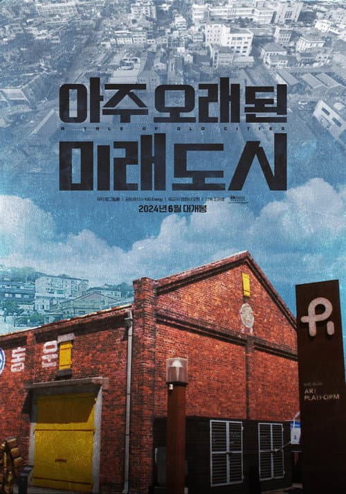 Plakat: A Tale of Old Cities