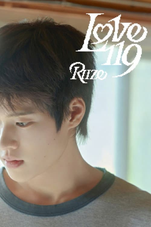Plakat: Love 119