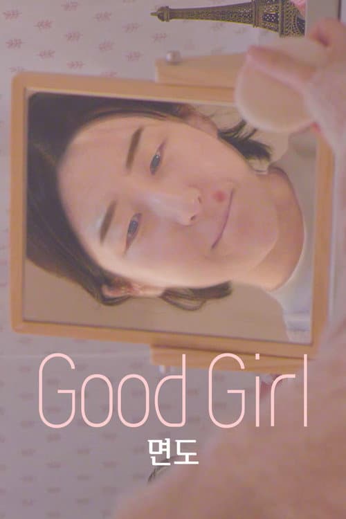 Plakat: Good Girl