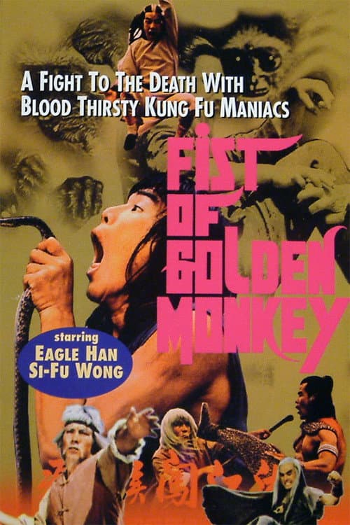 Plakat: Fist of the Golden Monkey