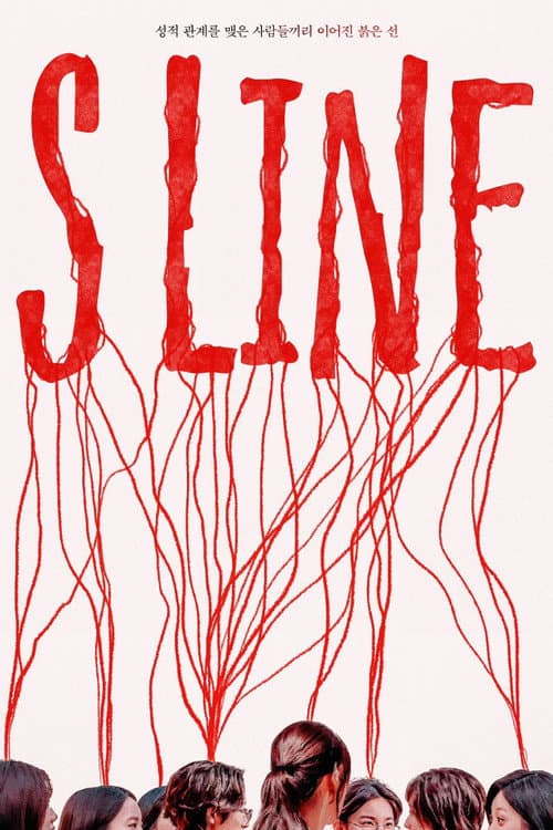 Plakat: S Line