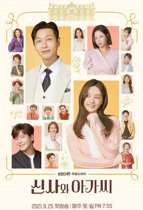 Plakat: Young Lady and Gentleman