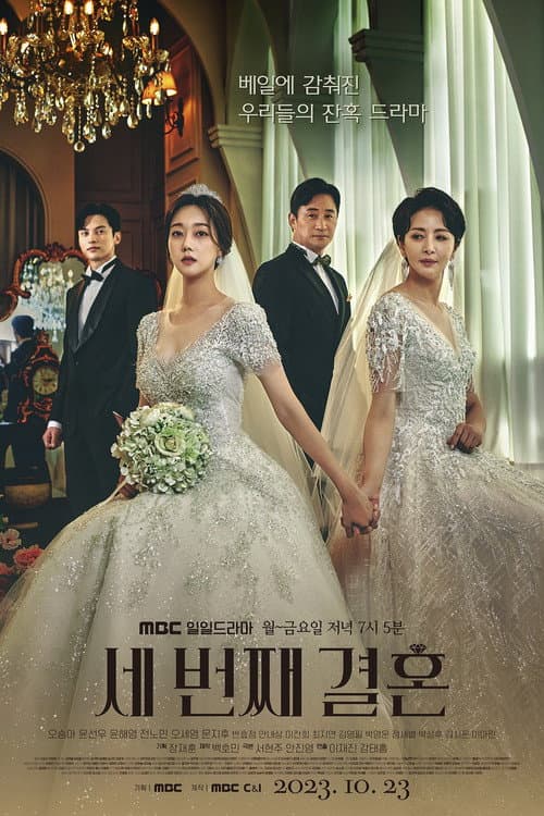 Plakat: The Third Marriage
