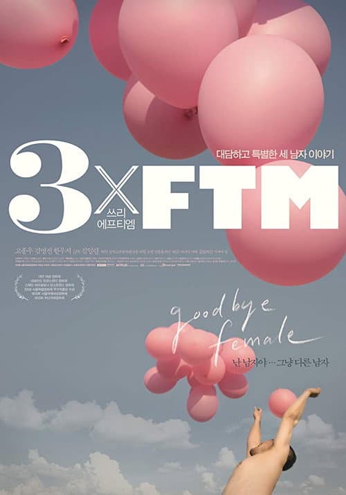 Plakat: 3xFTM