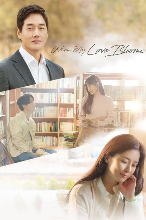 Plakat: When My Love Blooms