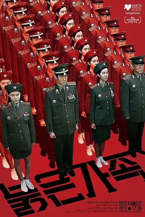 Plakat: Red Family