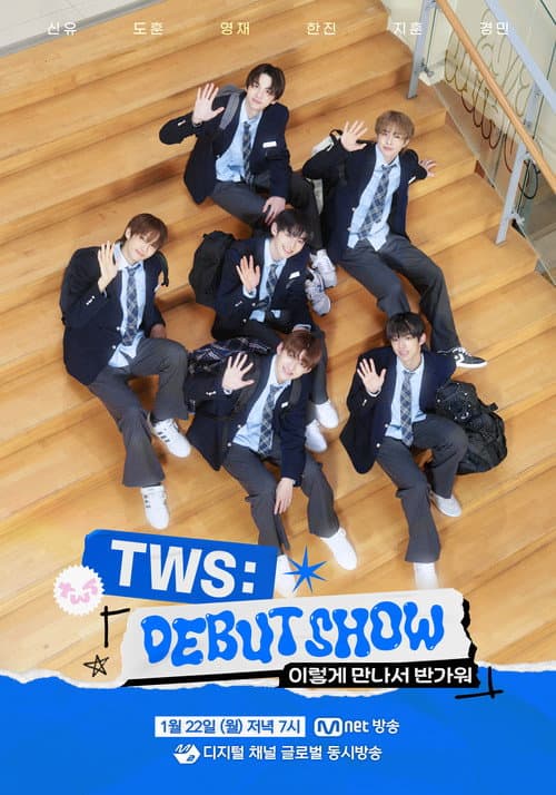 Plakat: TWS DEBUT SHOW
