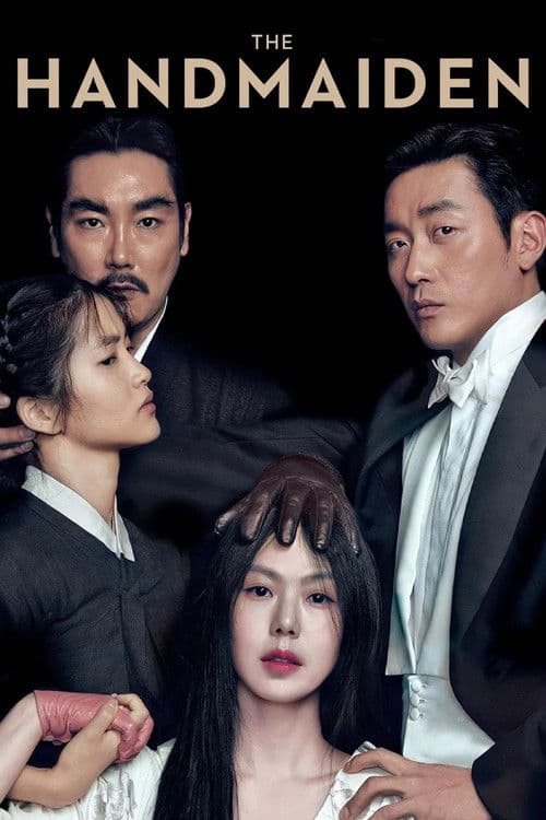 Plakat: Making of The Handmaiden