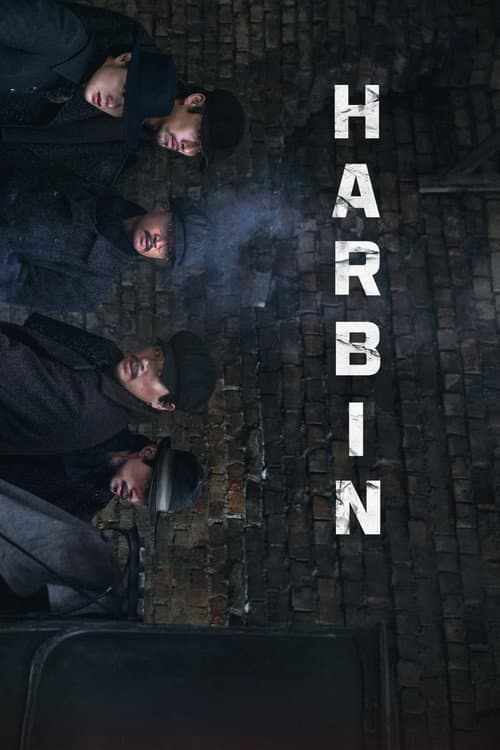 Plakat: Harbin