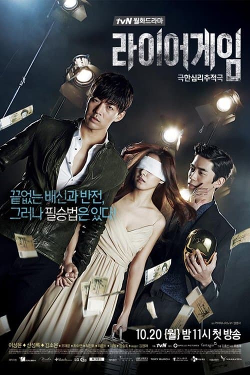 Plakat: Liar Game