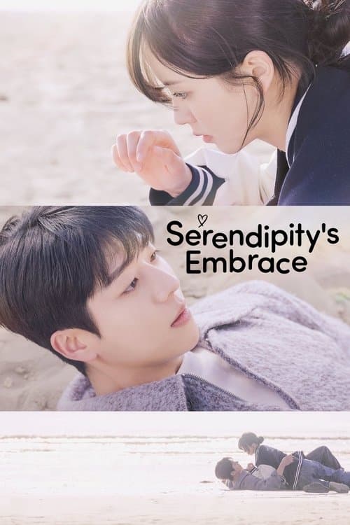 Plakat: Serendipity's Embrace