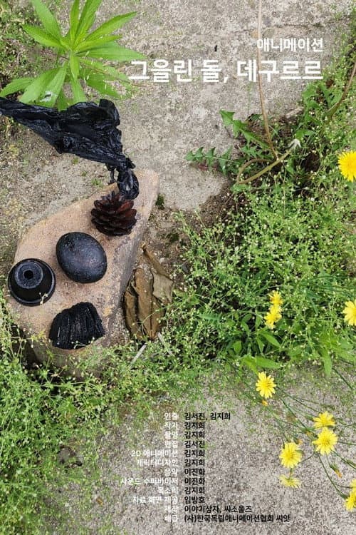 Plakat: Scorched Stone, Rolling
