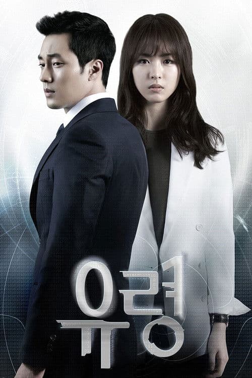 Plakat: Ghost