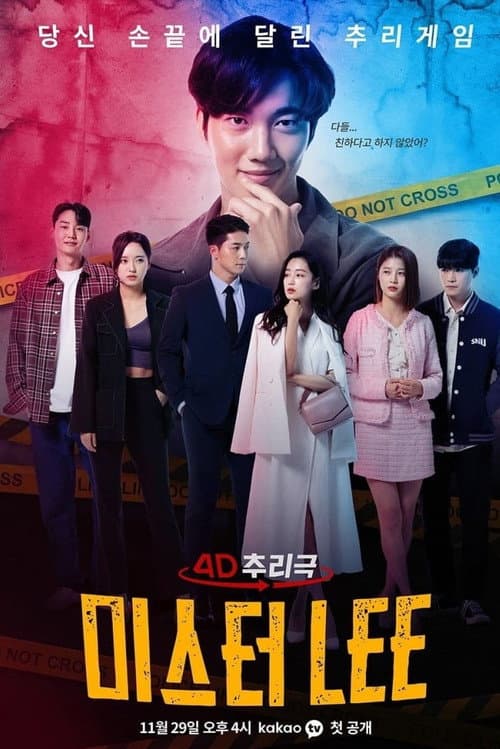 Plakat: Mr. Lee