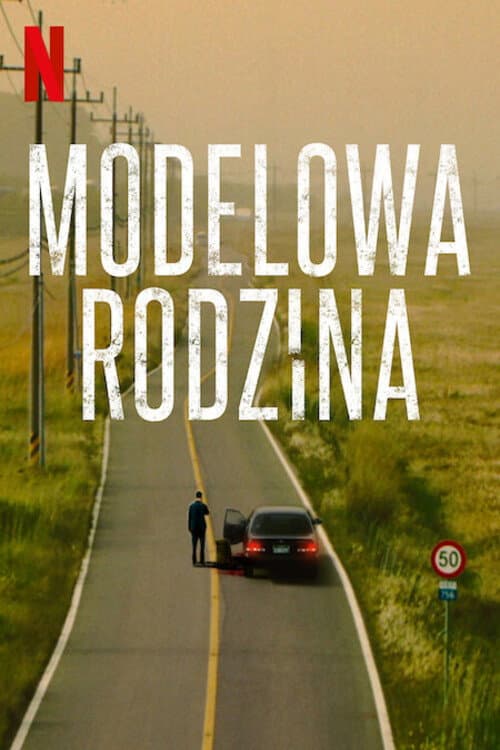 Plakat: Modelowa rodzina