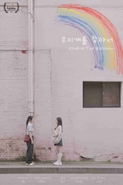 Plakat: Finding the Rainbow