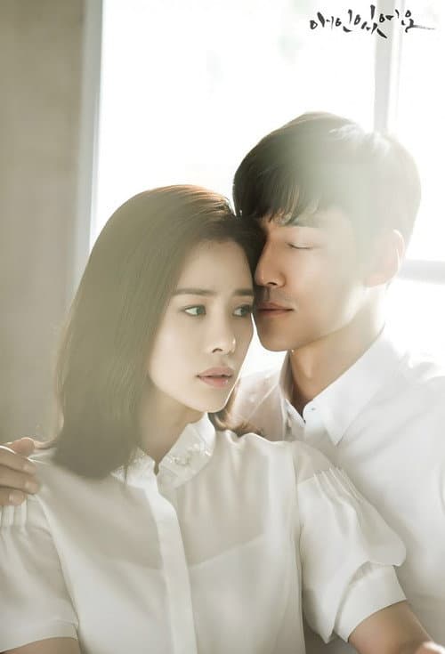 Plakat: I Have a Lover