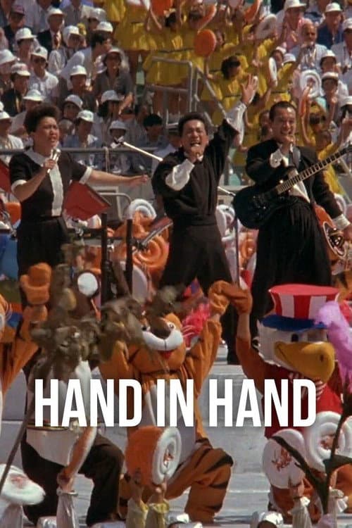 Plakat: Hand in Hand