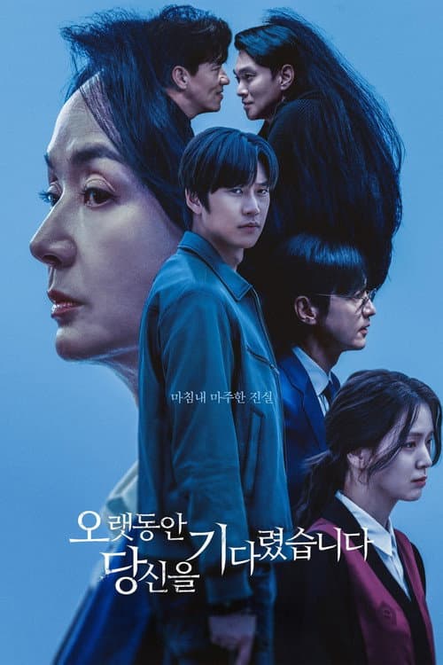 Plakat: Longing For You