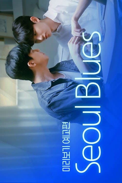 Plakat: Seoul Blues