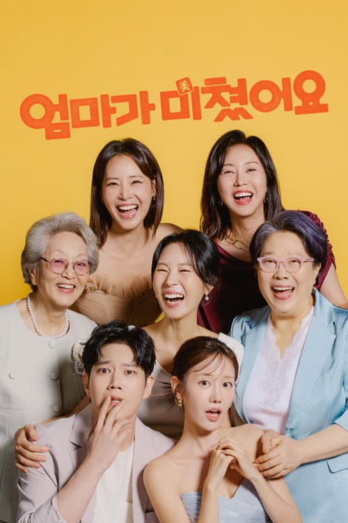 Plakat: Mission: Mompossible