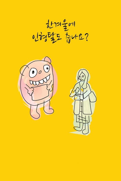 Plakat: Say Hello to Winter!