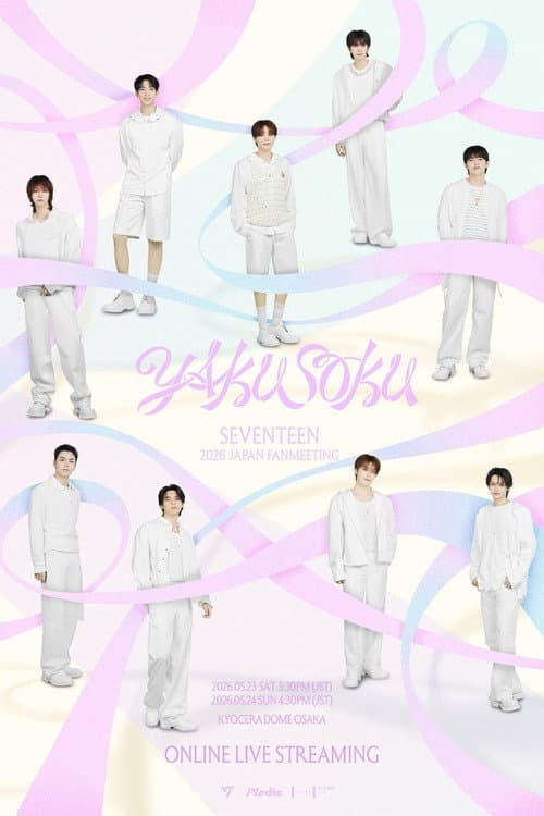 Plakat: SEVENTEEN Fan Meeting [YAKUSOKU] in Osaka