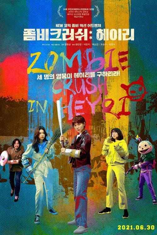 Plakat: Zombie Crush in Heyri