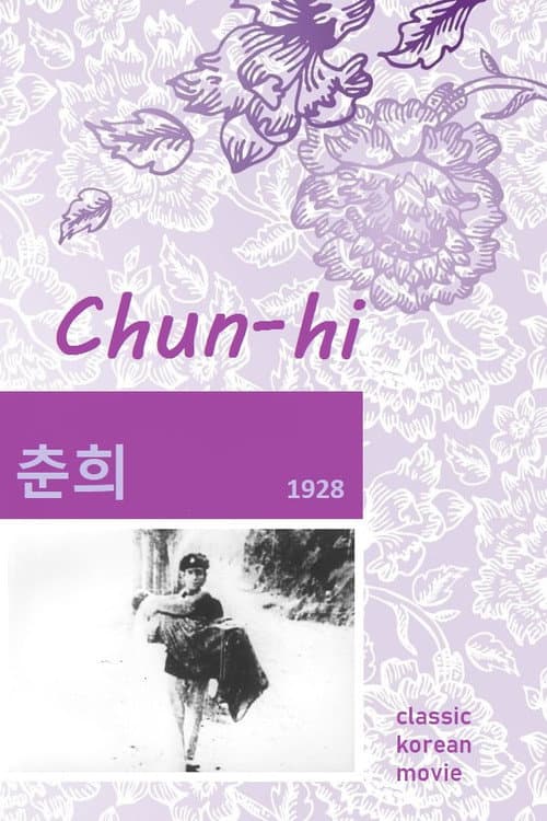 Plakat: Chunhui