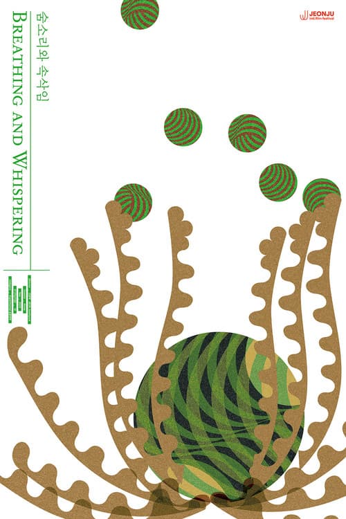 Plakat: Breathing and Whispering